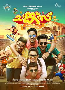 Watch Chunkzz