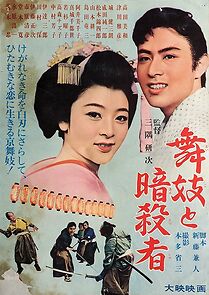 Watch Maiko to ansatsusha