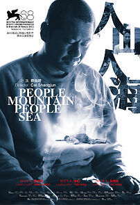 Watch People Mountain People Sea