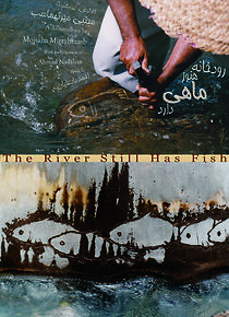 Watch The River Still Has Fish (Short 2002)