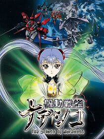 Watch Martian Successor Nadesico - The Motion Picture: Prince of Darkness