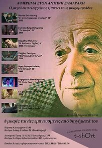 Watch In a Frontier Station (Short 2010)