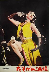 Watch Twilight Saloon