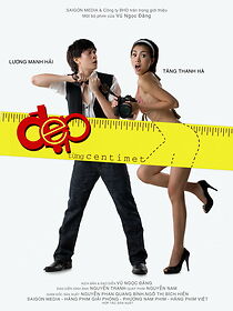 Watch Dep tung centimet