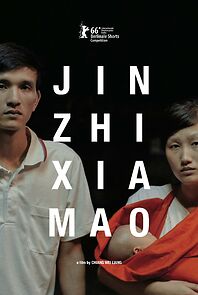 Watch Jin zhi xia mao (Short 2015)
