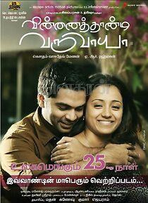Watch Vinnaithaandi Varuvaayaa