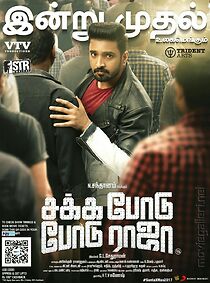 Watch Sakka Podu Podu Raja