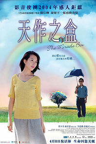 Watch The Miracle Box