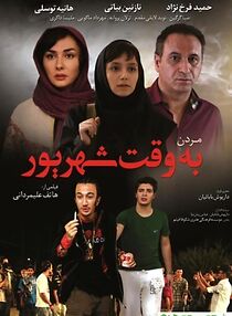 Watch Dying in September