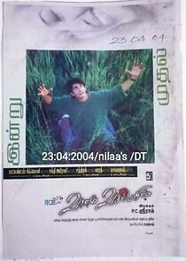 Watch Vaanam Vasappadum