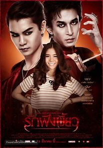 Watch Rak fang khiao