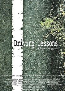 Watch Driving Lessons (Short 2013)