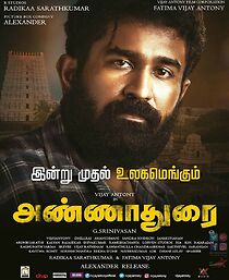 Watch Annadurai