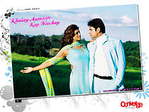 Watch Khulay Asmaan Kay Neechay