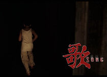 Watch Song (Short 2002)