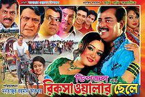 Watch Rikshawalar Chele