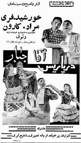 Watch Mr. Jabbar in Paris