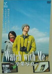 Watch Watch with Me: Sotsugyou shiashin