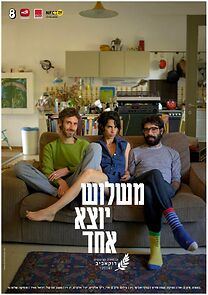 Watch One Out of Three