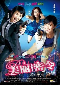 Watch Beauty on Duty