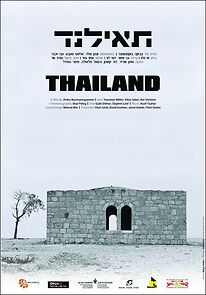 Watch Thailand (Short 2010)