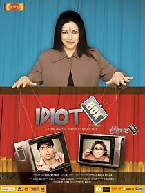 Watch Idiot Box