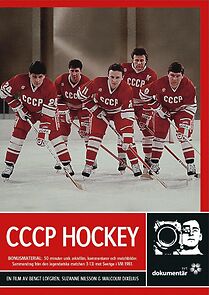 Watch CCCP Hockey