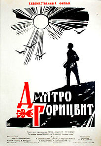 Watch Dmitro Goritsvit