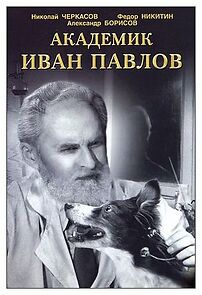 Watch Ivan Pavlov