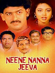 Watch Neene Nanna Jeeva