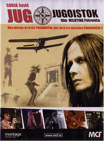 Watch South by Southeast