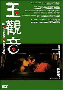 Watch Goddess of Mercy