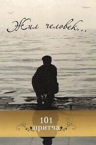 Watch Aprum er mi mard