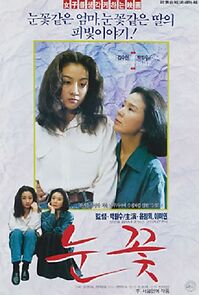 Watch Flower in the Snow