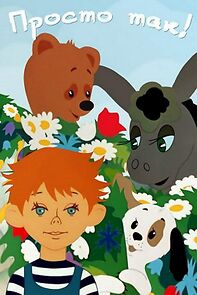 Watch For Nothing (Short 1976)