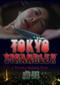Watch Tokyo Strangler