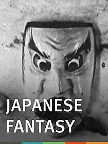 Watch Japanese Magic (Short 1907)