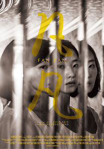 Watch Fan Fan (Short 2015)