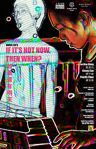 Watch Ruguo hai you mingtian