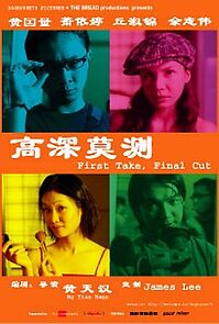 Watch First Take, Final Cut