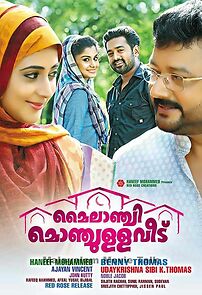 Watch Mylanchi Monjulla Veedu