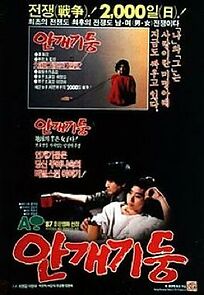 Watch Pillar of Mist