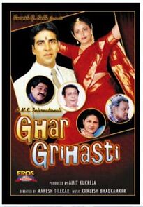 Watch Ghar Grihasti
