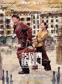 Watch Yesterday Once More