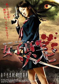 Watch Joshikôsei zonbi