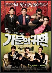 Watch Return of the Mafia