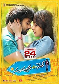 Watch Subramanyam for Sale