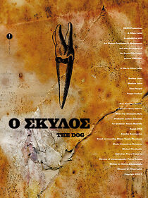 Watch O skylos (Short 2009)