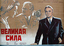 Watch The Great Force