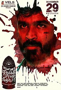 Watch Enai Noki Paayum Thota